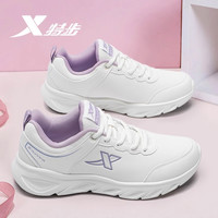 移动专享：特步 女款跑鞋