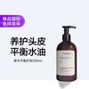 欧舒丹 草本香菁纯平衡护发素500ml