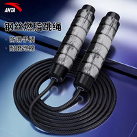 安踏 竞速轴承 儿童跳绳 竞速灰