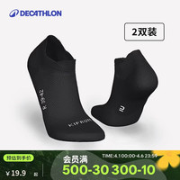 迪卡侬 通用款运动袜 4899393