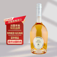 圣尚 SAINT JEAN 圣尚 桃红葡萄酒 朗格多克 AOC 750ml