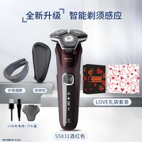 移动端：飞利浦 5000系列 S5832 电动剃须刀 烟灰蓝