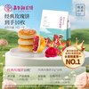 嘉华食品 鲜花饼 350g