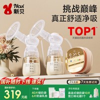 移动端：新贝 自动调频电动吸奶器双边变频吸奶器 摇奶器吸乳器 吸力大无痛8130