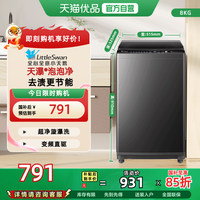 移动端：小天鹅 TB80V26DT 除菌除螨 波轮洗衣机