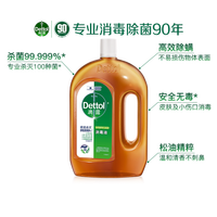 移动端：滴露 消毒液 1.8L 松木香