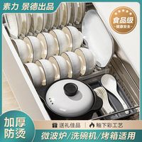  素力 釉下彩 陶瓷餐具套装