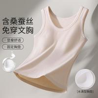 欧迪芬 带胸垫打底内衣女薄款夏吊带背心无袖内搭