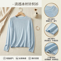  嘉茜梦 轻薄 女士针织衫