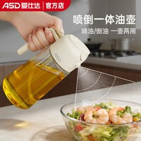 爱仕达 喷倒两用 ASD-喷倒-绿 玻璃油壶 470ml 绿色 防漏