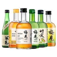 梅见 青梅酒 多口味组合 6瓶装