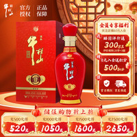 牛栏山 百年红 纯粮特酿 清香型白酒 42度500ml*1瓶 单瓶装 单瓶装