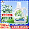 威露士 洗衣液抗菌有氧除螨 1L 松木香
