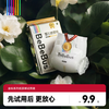 BeBeBus 透气超薄 儿童纸尿裤  金标M码4片（6-11kg）