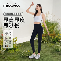  MISSWISS 显瘦收腹提臀 女士瑜伽裤