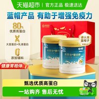 移动端、88VIP：康恩贝 乳清蛋白粉400g增强免疫力中老年成人蛋白质营养补品