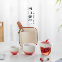  南山先生 便携旅行茶具套装+壶+杯