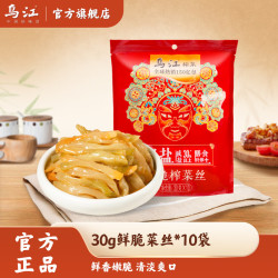 乌江 榨菜 鲜脆榨菜丝 30g*10袋