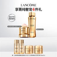 兰蔻 菁纯臻颜护肤套装 (玫瑰柔肤水+精粹乳霜)