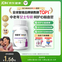 善存 多种维生素多种矿物质片 147.2g