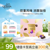 移动端、京东百亿补贴：歌帝梵 松露形巧克力精选礼盒15颗