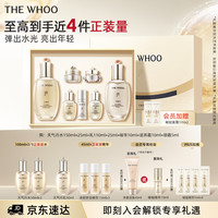 后 天气丹紧颜礼盒 7件套赠品12件