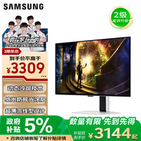三星 240Hz 电竞显示器