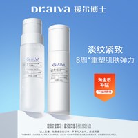 移动端、88VIP：瑷尔博士 酵萃精研肌律护肤套装 (微晶水+赋颜乳)