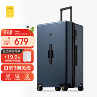地平线8号 PC拉杆箱 LA-1698-06T00 星际蓝 28英寸