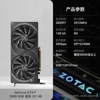 移动端：映众 索泰 RTX5060 8G 台式机电脑显卡