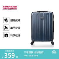 移动端、京东百亿补贴：美旅 箱包行李箱20英寸时尚拉杆箱大登机箱旅行箱蓝色TC3密码箱