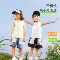 aqpa 爱帕儿童背心夏季宝宝衣服速干上衣防晒婴儿内穿 抹茶绿 80cm 】