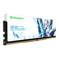  MAXSUN/铭瑄 超频高性能 内存条