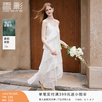 X.YING 垂坠感荷叶边 女士连衣裙