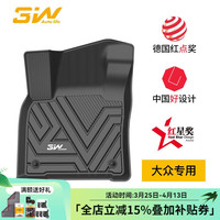 3W 汽车脚垫适用大众TPE途观L高尔夫7gti速腾朗逸宝来凌渡途昂x7座 速腾全TPE脚垫（12-18款）