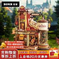 ROKR 工厂 diy手工立体积木拼图模型玩具初中生圣诞节