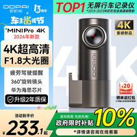 盯盯拍 4K极清画质 行车记录仪 64G卡