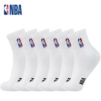 NBA 袜子6双装男士棉吸汗透气中筒运动休闲篮球跑步白色春夏青少年