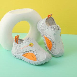  YOURDUCK 防滑 儿童运动鞋 灰色 23码