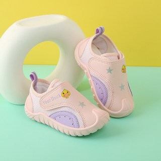  YOURDUCK 防滑 儿童运动鞋 粉色 24码