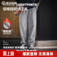 马登 轻暖摇粒绒卫裤TH2507807