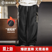 马登 双面摇粒绒卫裤TH2407324