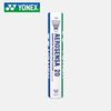 YONEX AS20 正品耐打飞行稳定鹅毛羽毛球