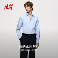H&M COOLMAX® 男士衬衫