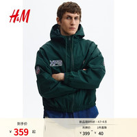 今日必买：H&M 男装夹克春季新款轻量防风连帽夹克男尼龙防风外套衫1322691 深绿色/Team Meadows