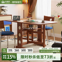 木宫匠 叠趣折叠落叶餐桌原创方圆两用实木岩板小户型家用饭桌椅子全套 落叶桌80cm圆-140cm长