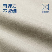  YANXUAN/网易严选 高弹不紧绷 男士休闲裤  西裤腰*雾霾蓝 L