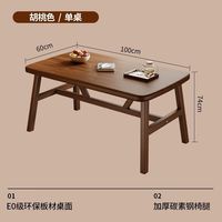 OLOEY 轻奢餐桌家用小户型吃饭桌子饭桌 1m