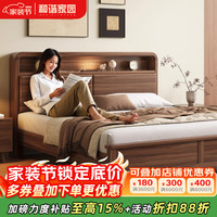 和谐家园 中古风实木床 1.2*2米 黑胡桃