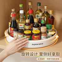 佳帮手 多功能 旋转调料置物架